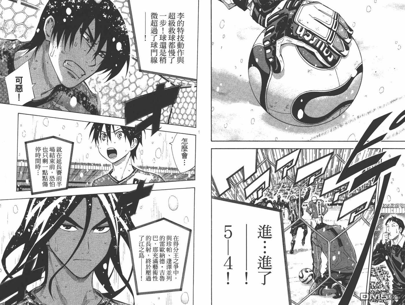 第 83 页