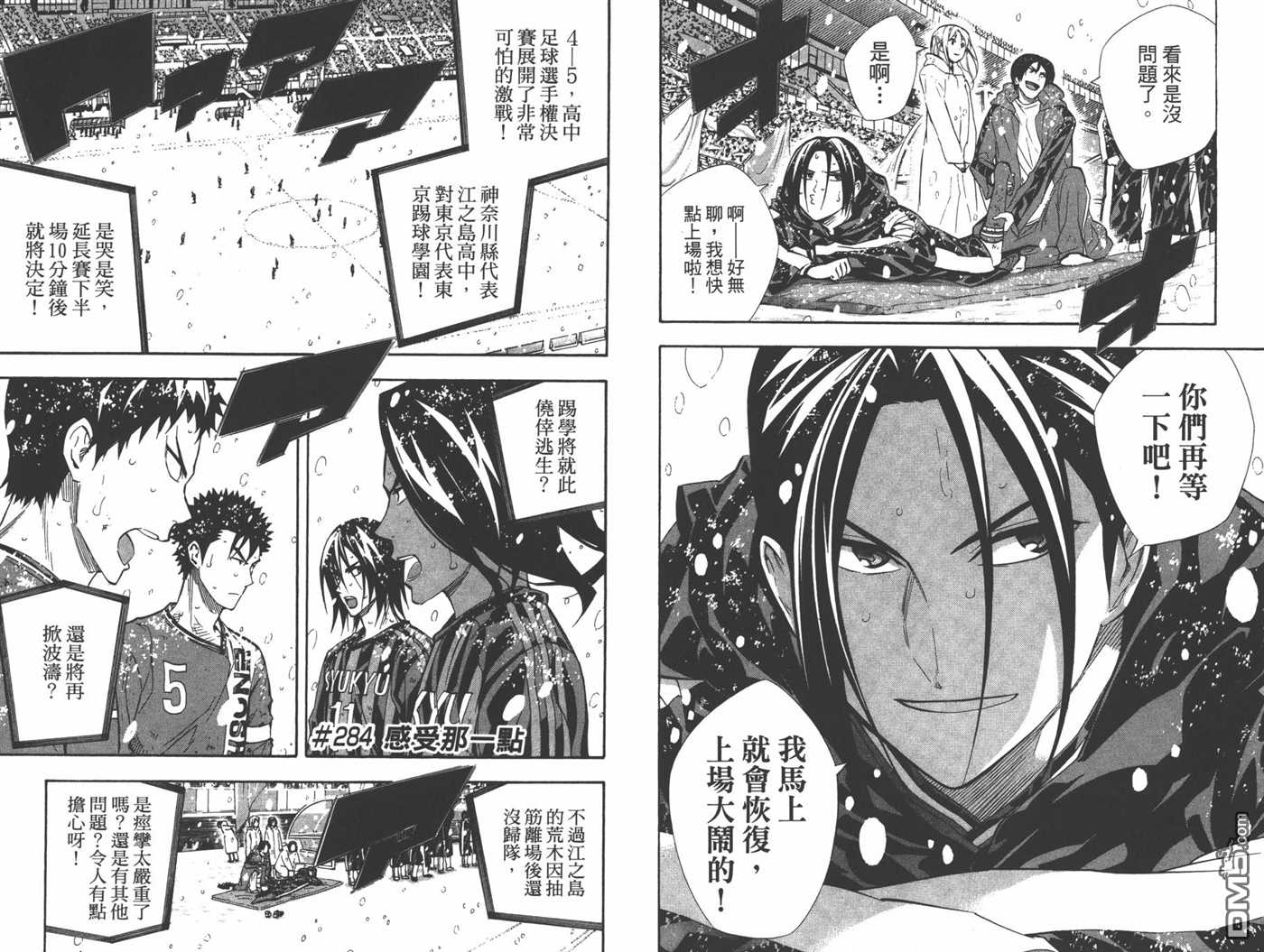 第 86 页