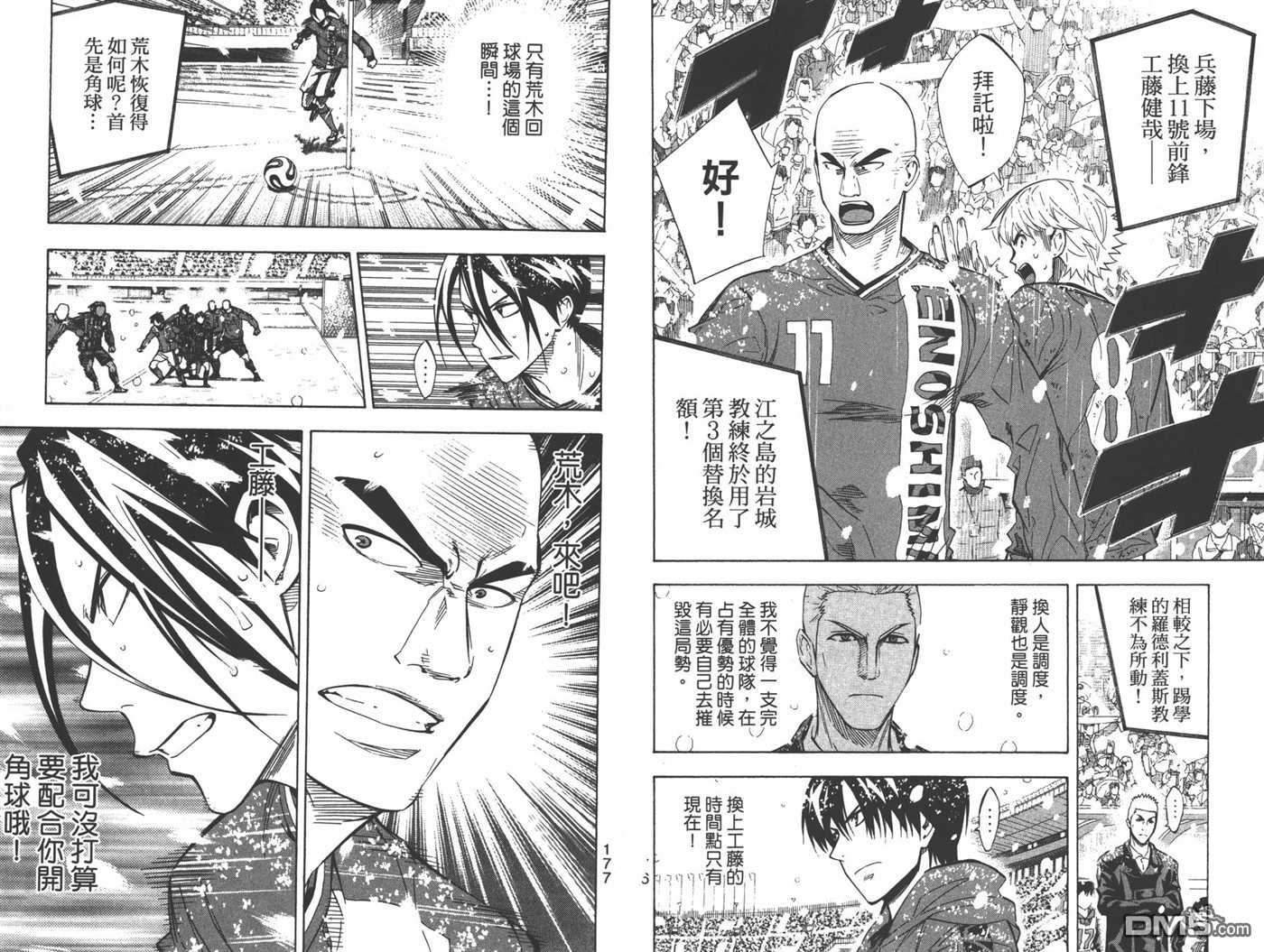 第 90 页