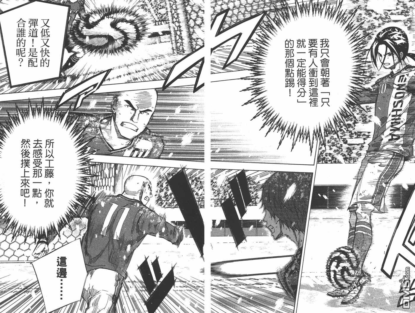 第 91 页