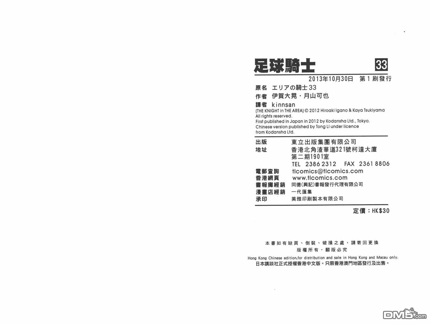 第 98 页