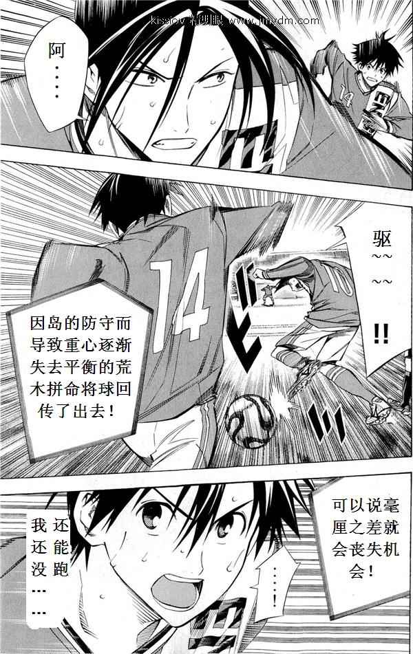 第 32 页