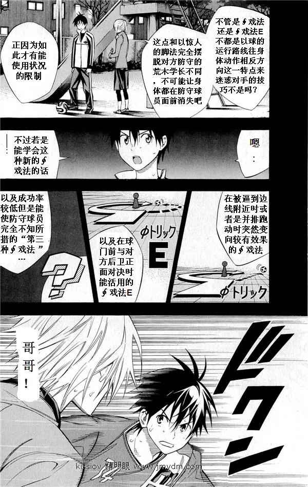 第 36 页