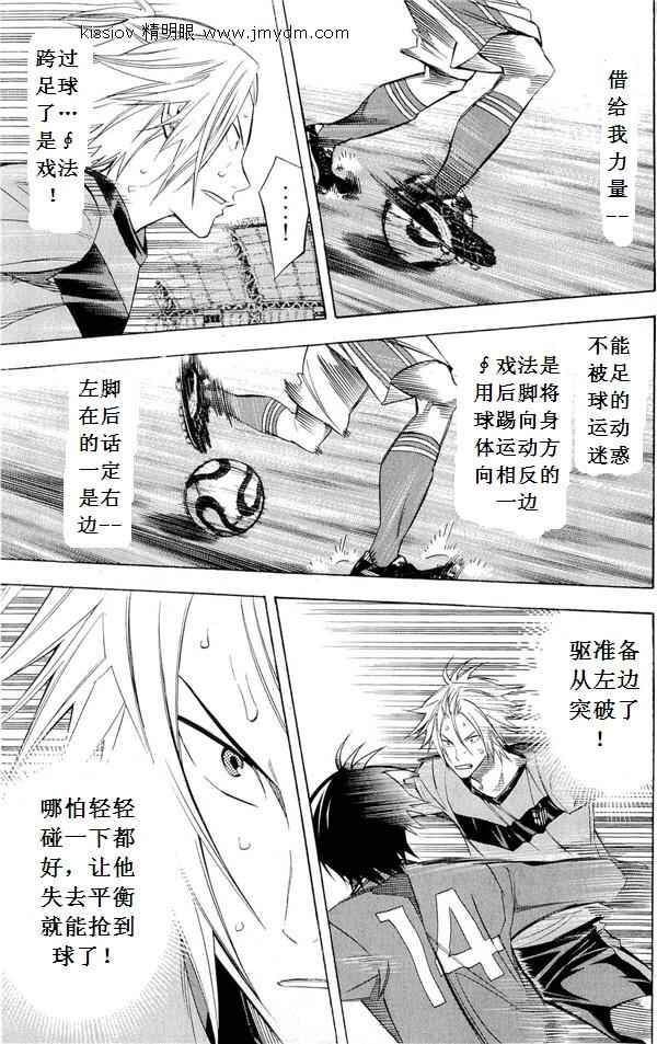 第 37 页