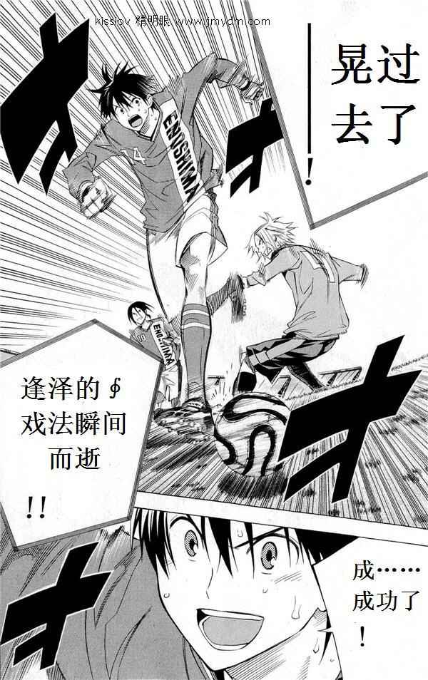 第 40 页