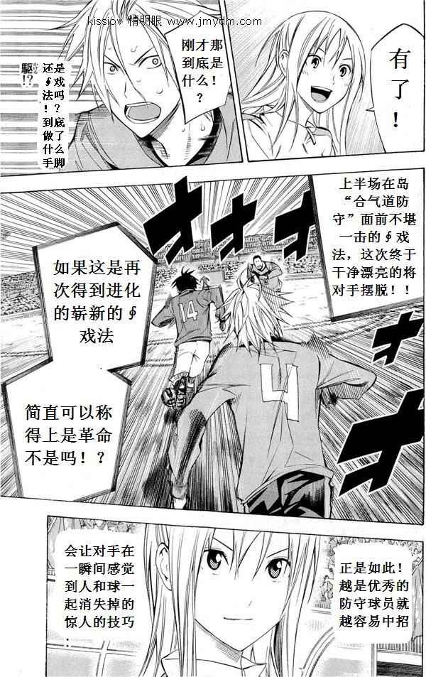 第 41 页
