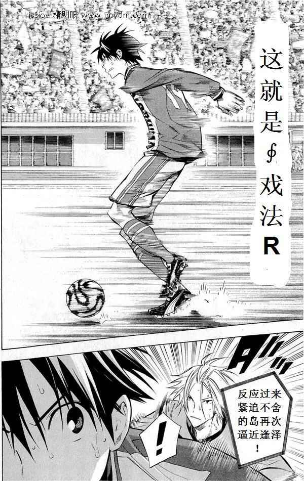 第 42 页