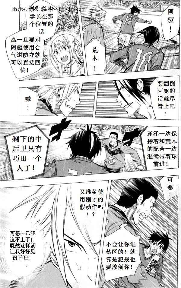 第 43 页