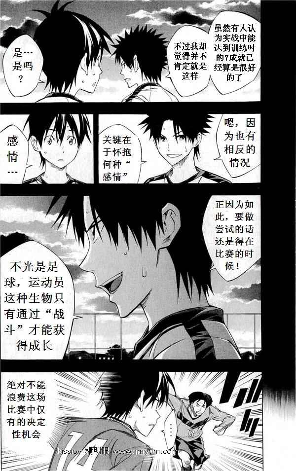 第 44 页