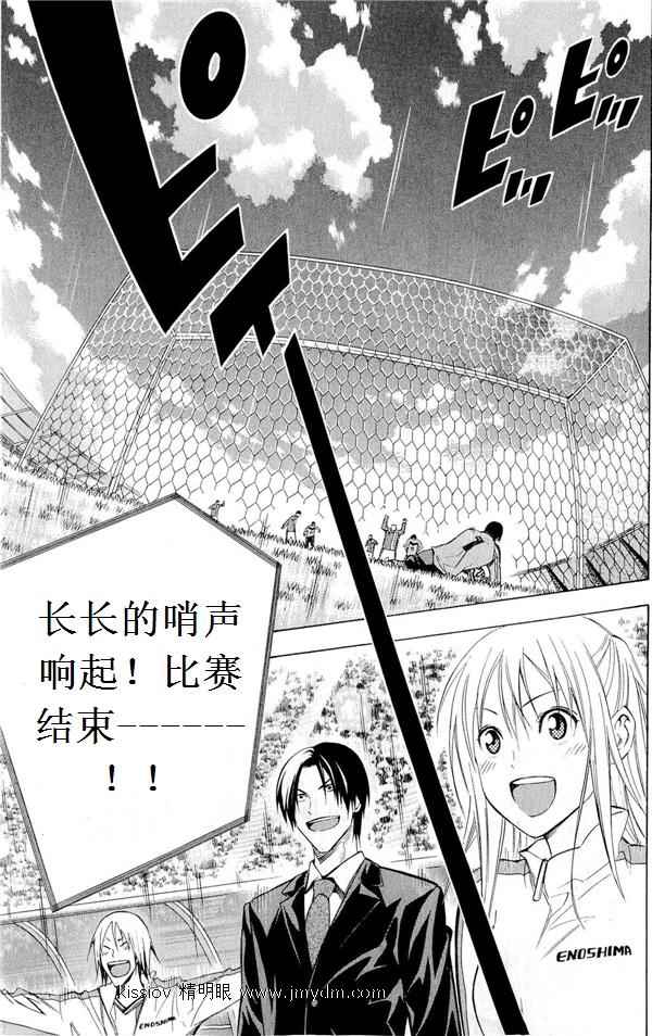 第 54 页