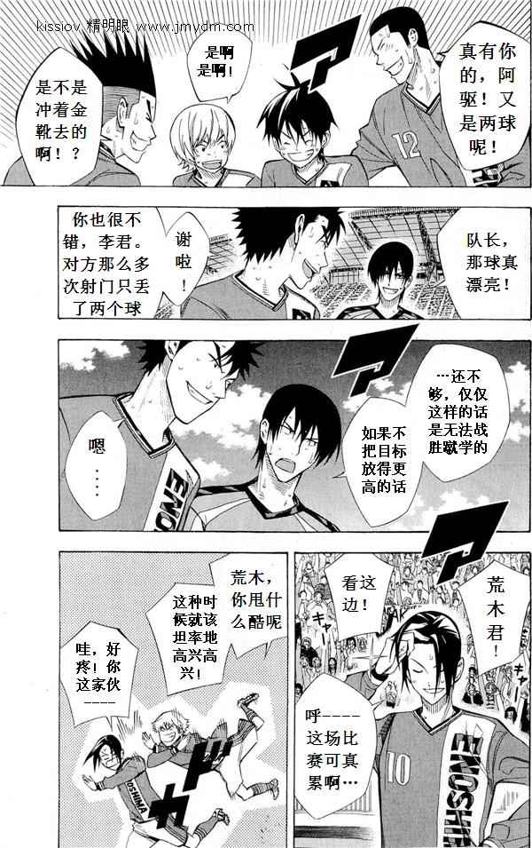 第 61 页