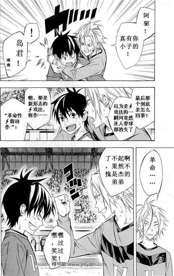 第 64 页