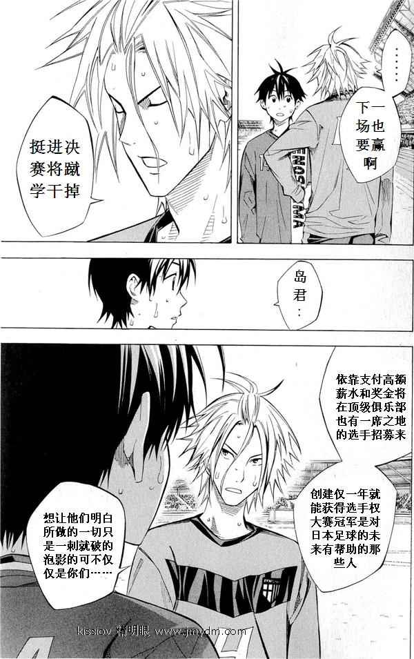 第 65 页