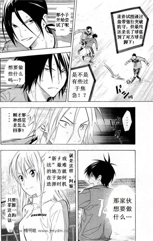 第 66 页