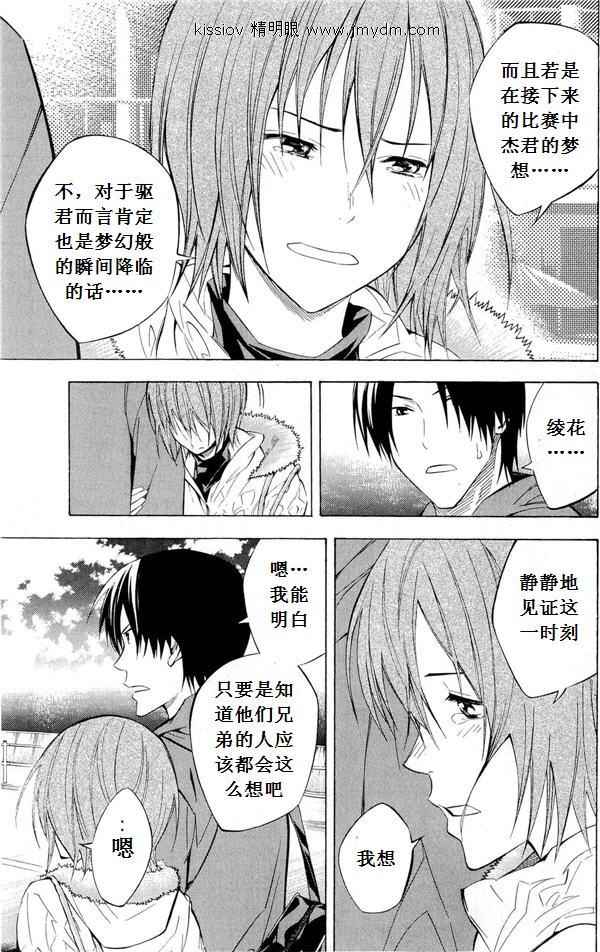 第 33 页