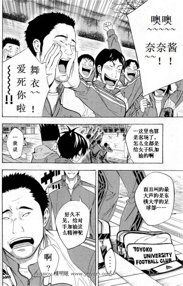 第 34 页