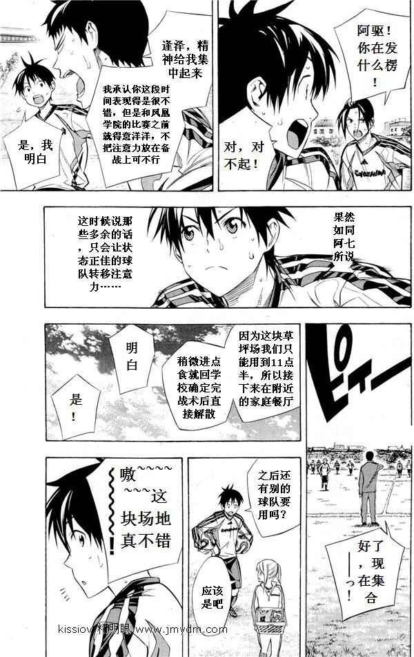第 38 页