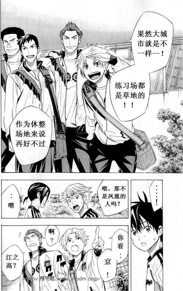 第 39 页