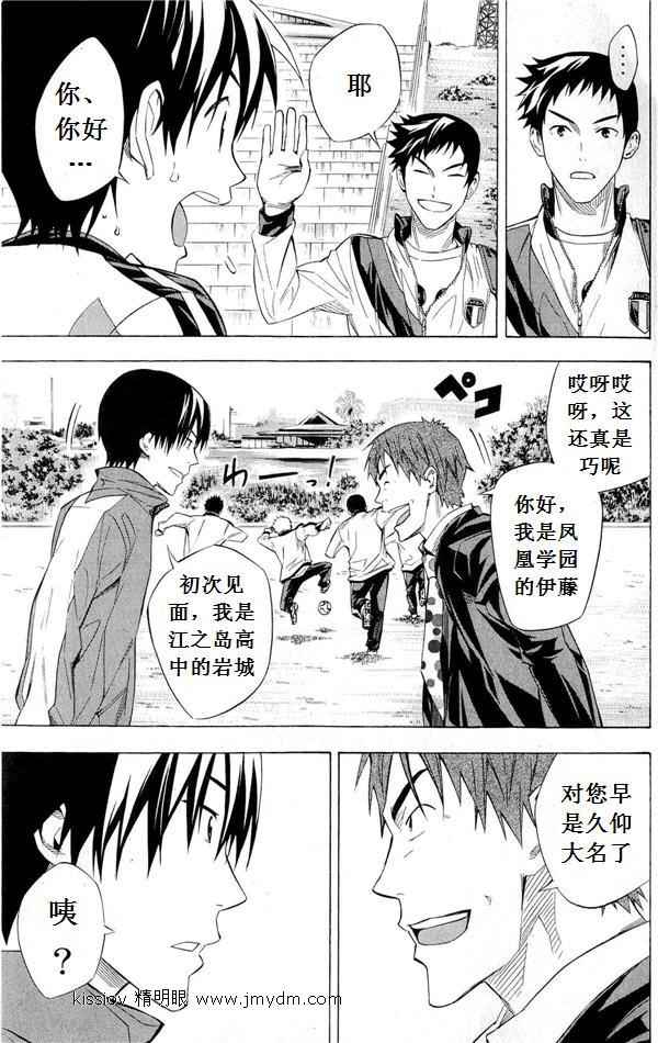 第 40 页