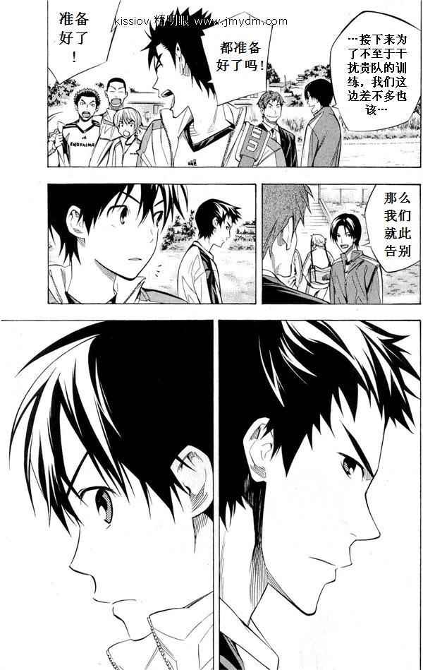 第 44 页