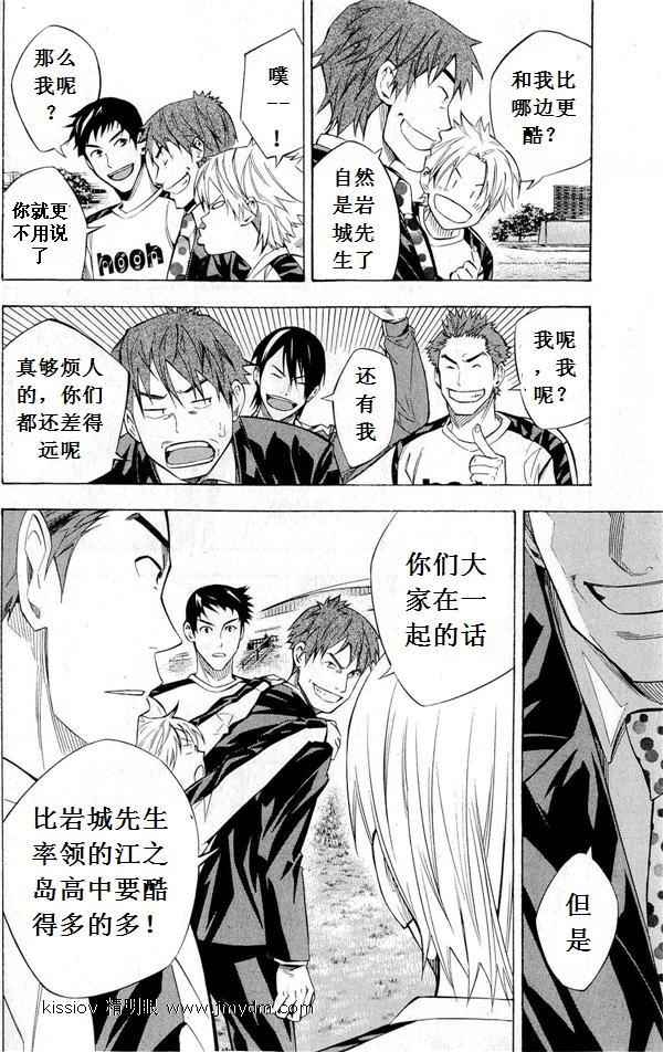 第 48 页