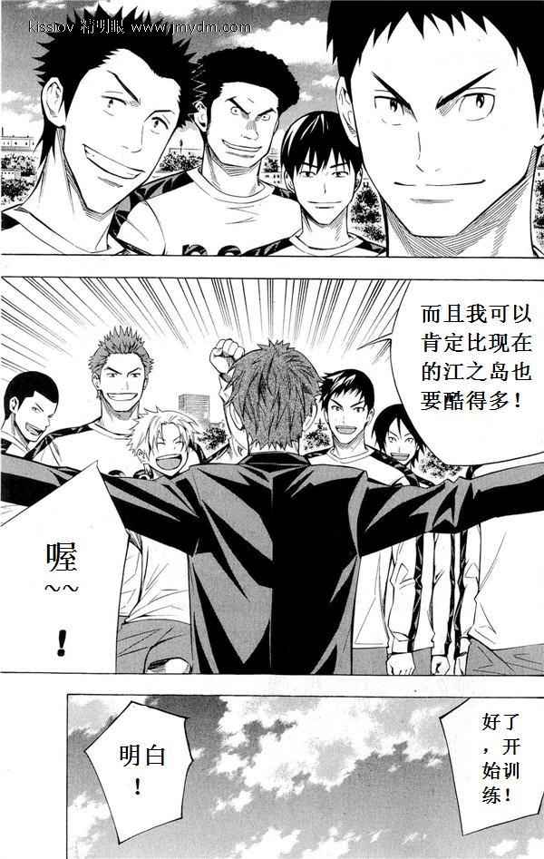 第 49 页