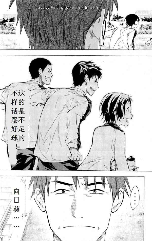 第 51 页