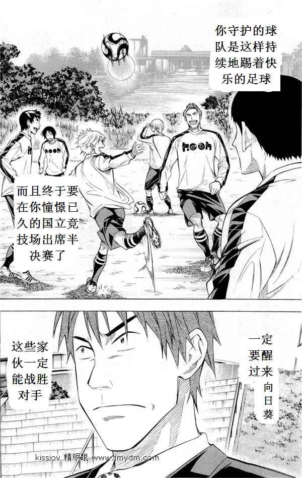 第 52 页