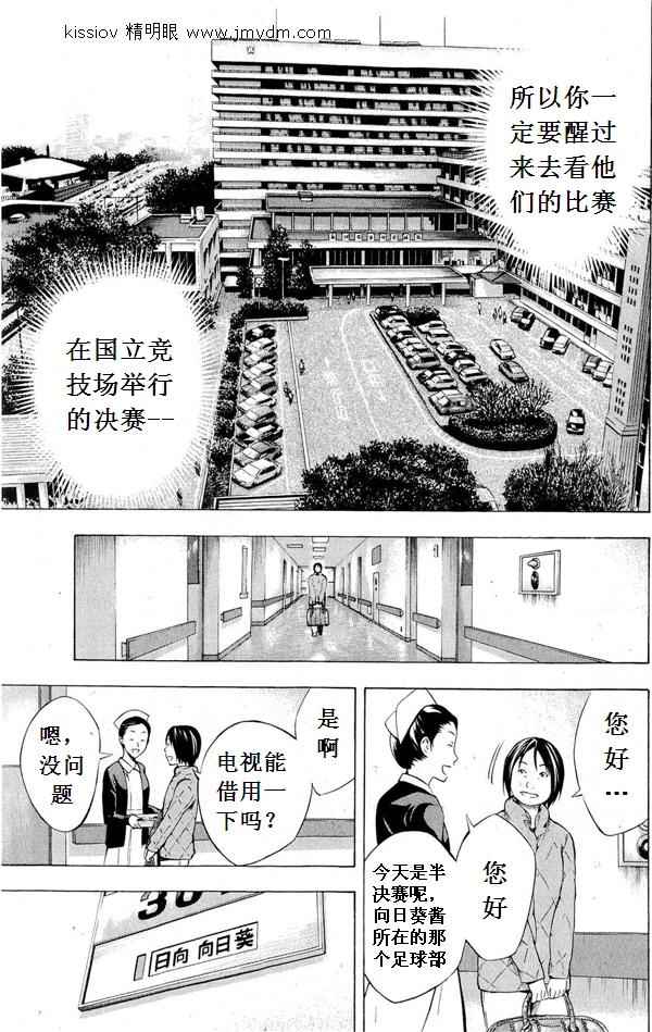 第 53 页