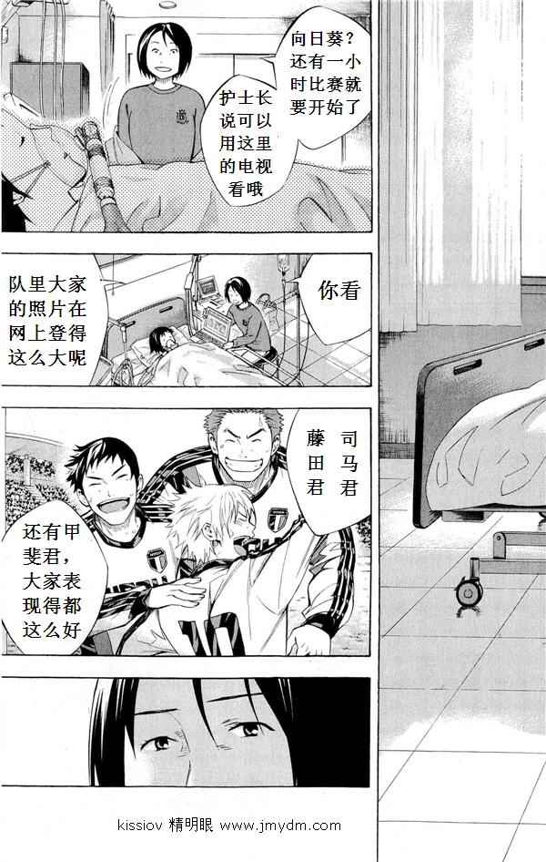 第 55 页