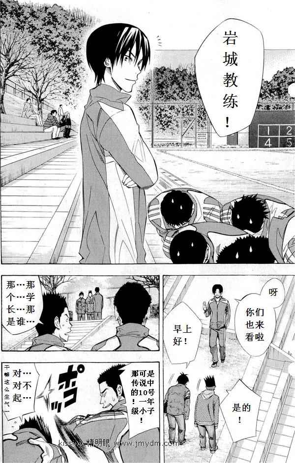 第 56 页