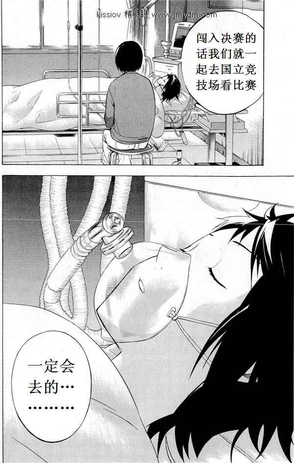 第 57 页