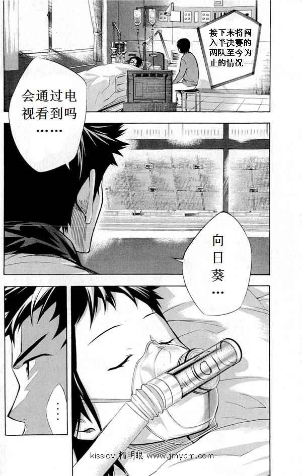 第 59 页
