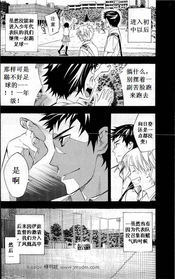 第 61 页