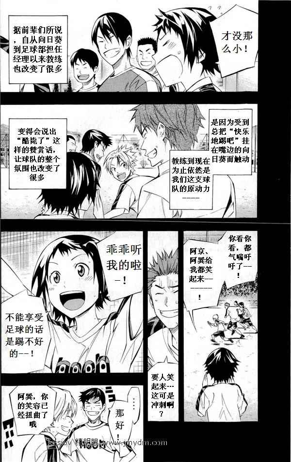 第 63 页