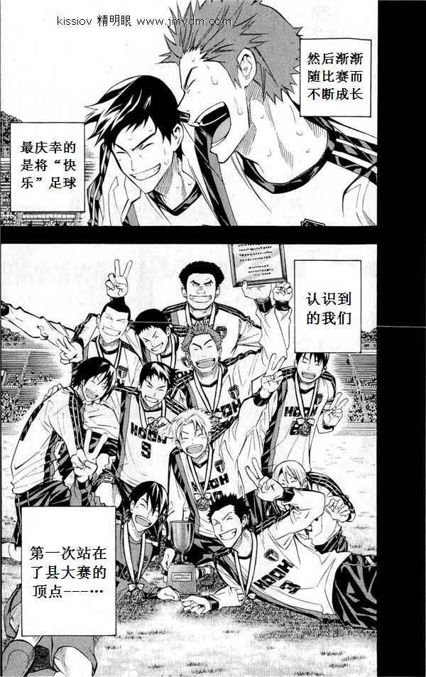 第 65 页