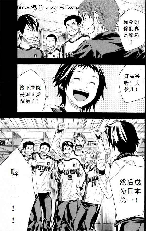 第 66 页