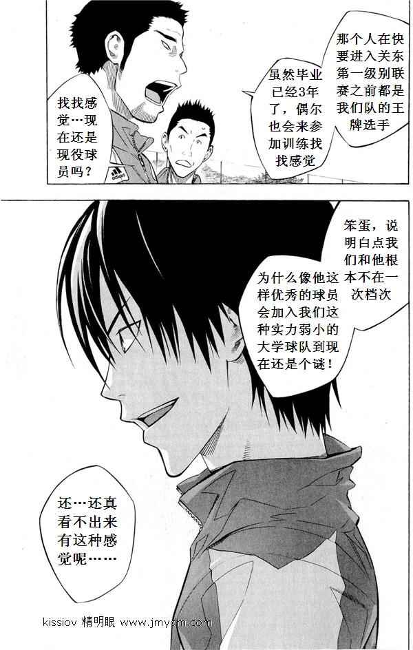 第 67 页