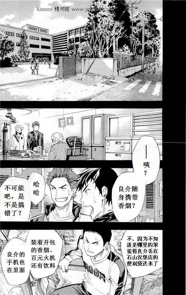第 68 页