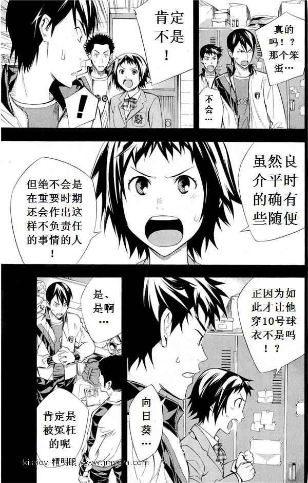 第 69 页
