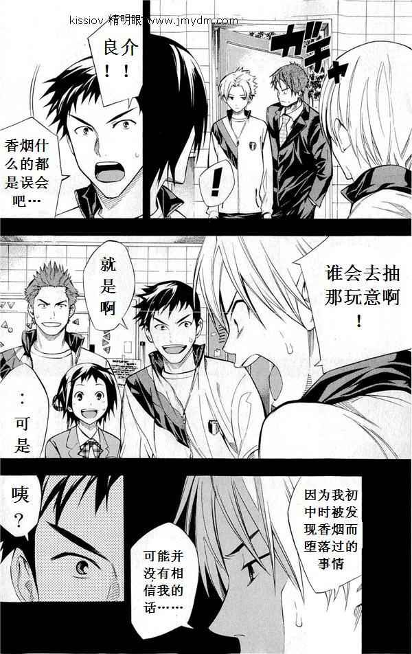第 70 页