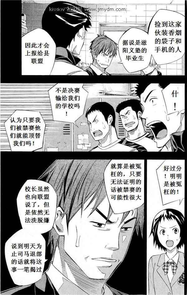 第 71 页