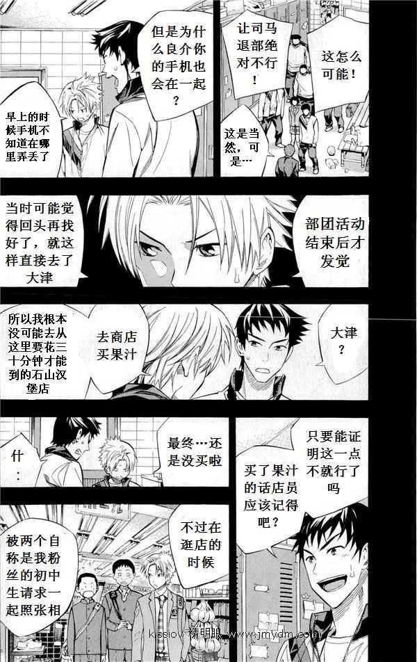 第 72 页