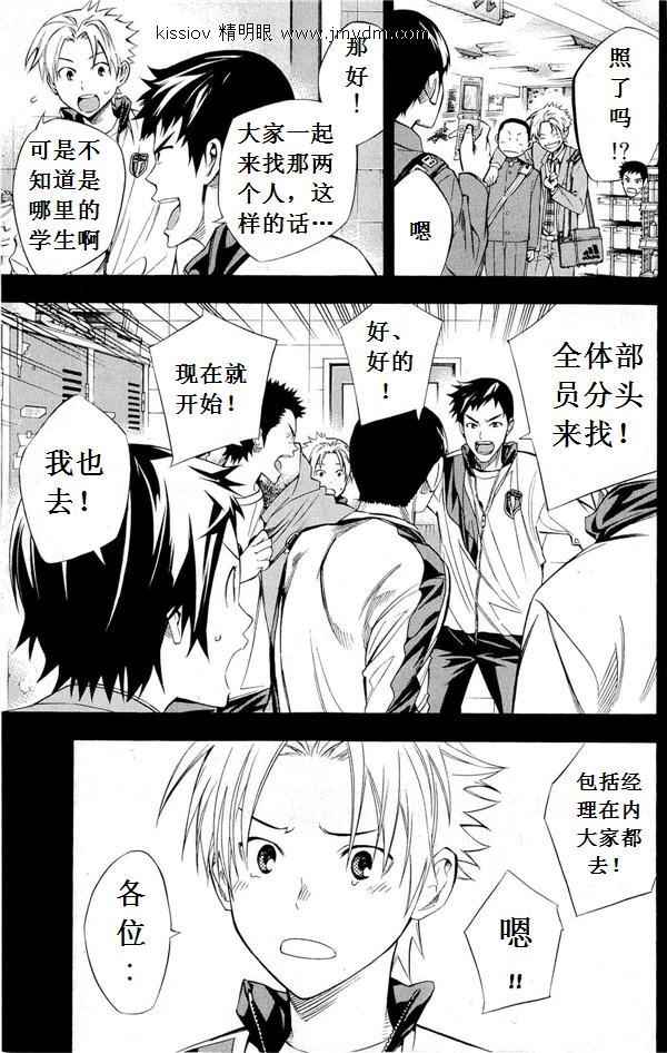 第 73 页