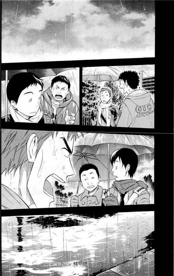 第 74 页