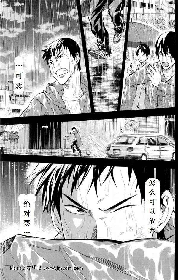 第 75 页