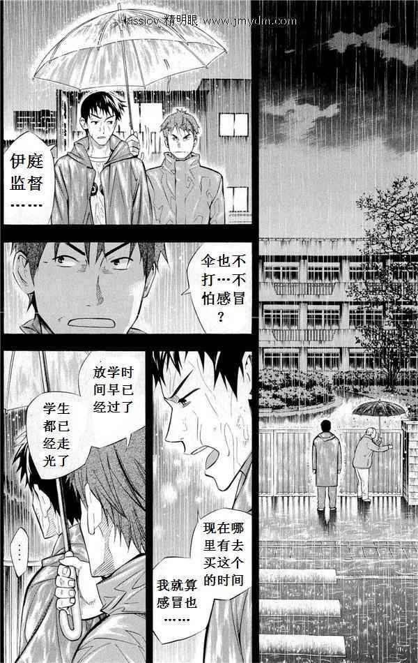 第 76 页