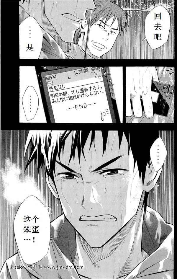第 77 页