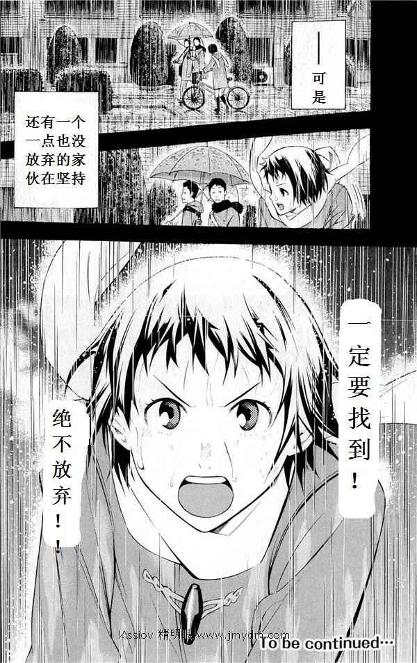 第 79 页