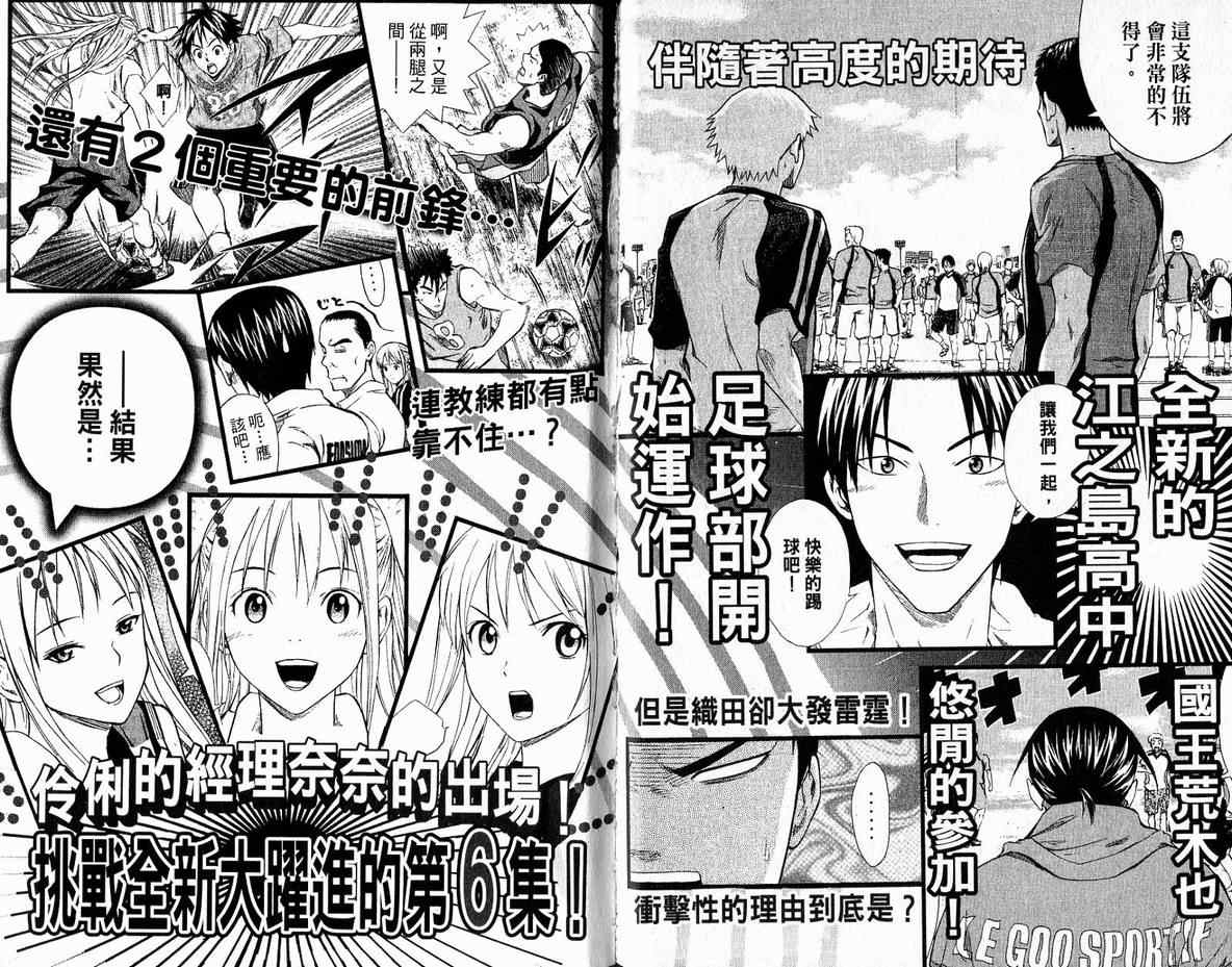 第 103 页
